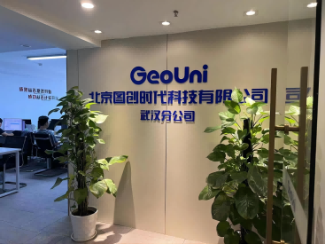 喬遷新址，再譜新篇章